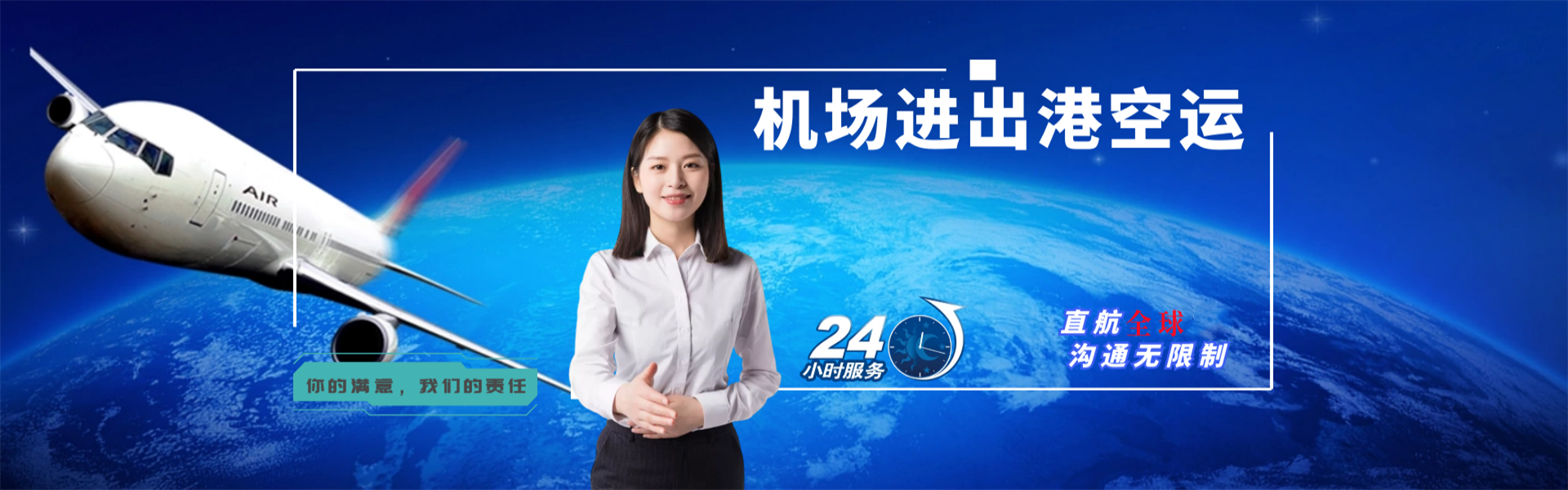 恭城到罗马尼亚物流公司-恭城至罗马尼亚物流专线-恭城空运到罗马尼亚-优时通物流有限公司